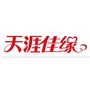 天涯佳缘儋州店ico