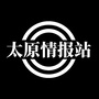 太原情报站ico