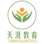 天涯区教育局ico