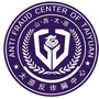 太原市反诈骗中心ico
