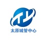 太原数字城管中心ico