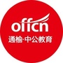 通榆中公教育ico