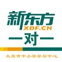 太原新东方优能1对1ico