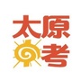 太原升学资讯ico