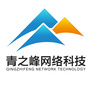 泰州市青之峰ico