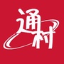 天柱通村ico