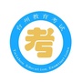 台州教育考试ico