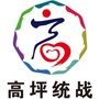 高坪统战ico