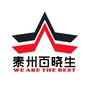 泰州百晓生ico