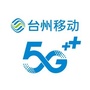 台州移动ico