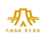 铁路北京北站ico