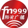 FM999通州广播ico