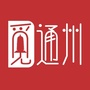 觅通州ico