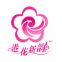 高港妇联ico