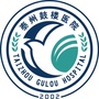 泰州市鼓楼医院公众号ico