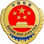 泰州高新检察ico