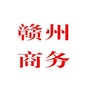 赣州商务ico