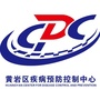 黄岩疾控ico