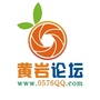 黄岩论坛ico