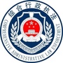 椒江综合行政执法ico