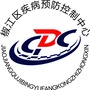 椒江疾控中心ico
