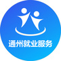 通州就业服务ico