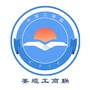 姜堰工商联ico