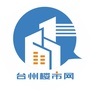 台州楼市网ico