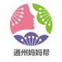 通州妈妈帮ico