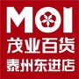 泰州茂业百货ico