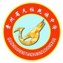 贵州省天柱民中ico