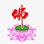 泰州市佛教协会ico