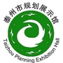 泰州市规划展示馆ico