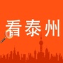 看泰州ico