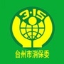 台州315ico