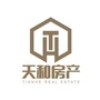 天和房产经纪有限公司ico