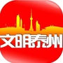 文明泰州ico