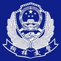 桐梓交警在线ico
