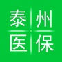 泰州医保ico