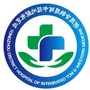 北京市通州区中西医结合医院ico