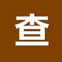 珠海大巴ico