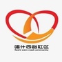 喀什西路社区ico