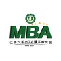 江苏大学MBA镇江校友会公众号ico