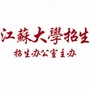 江苏大学本科招生ico