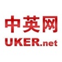 英国留学中英网ico