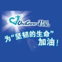 君爱公益ico