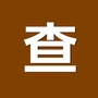 深圳大巴ico