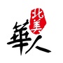 华人财经大视野ico