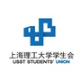 上海理工大学学生会ico