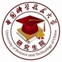 中国科大研究生ico